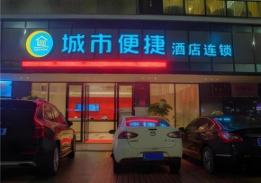 City Comfort Inn Foshan Kuiqi Road Metro Station